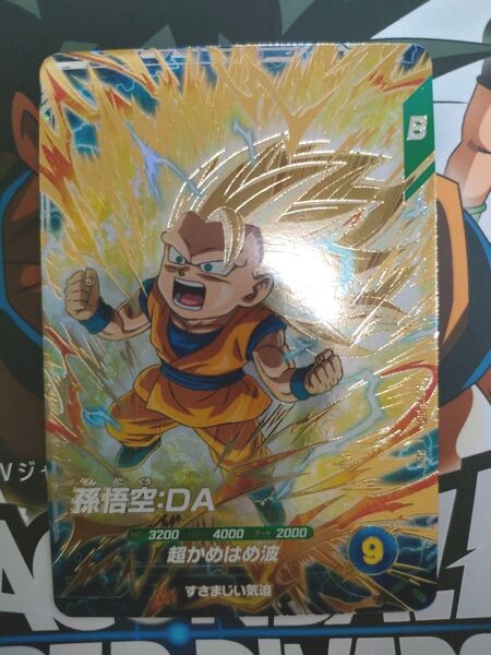 ドラゴンボールスーパーダイバーズ GDR SDV3-061 孫悟空 DA
