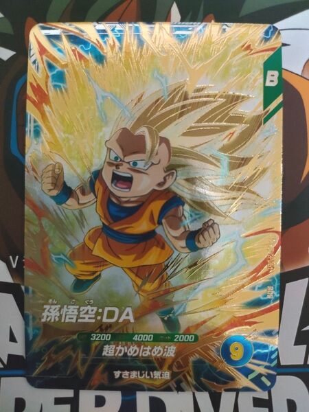 ドラゴンボールスーパーダイバーズ GDR SDV3-061 孫悟空DA