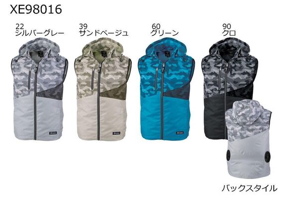 【即購入禁止】XEBEC/ジーベックXE98016 空調服ベスト