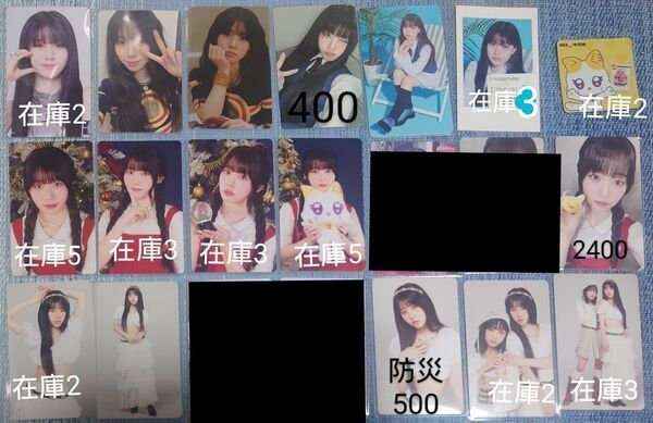 ME:I ミーアイ 高見文寧 AYANE トレカ