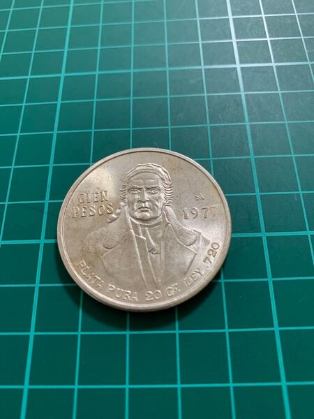 メキシコ 100ペソ 銀貨 1977年