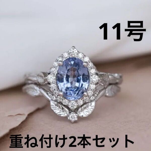 指輪 リング レディース シルバー アクアマリン ブルートパーズ 11号