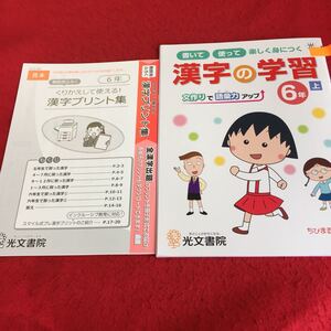 ヤフオク 漢字の成り立ち 本の中古品 新品 未使用品一覧 ヤフオク 漢字の成り立ち 本の中古品 新品 未使用品一覧