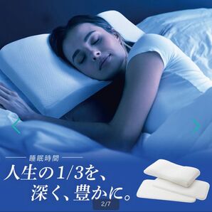 アムウェイ ピロー