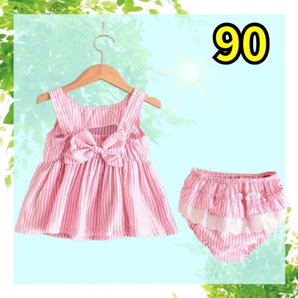 ベビー 女の子 90 可愛い ワンピース セットアップ 韓国 パンツ ピンク 夏 水色 旅行 お出かけ 乳児 かわいい おしゃれ