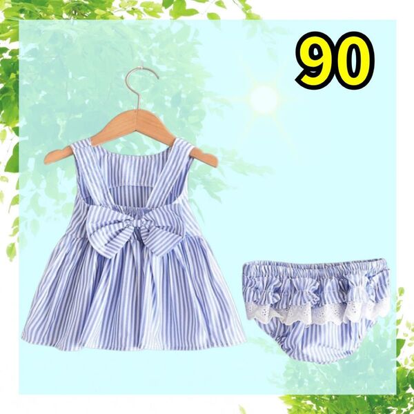 90 ベビー ワンピース 女の子 セットアップ 韓国 パンツ ブルー 可愛い 夏 水色 旅行 お出かけ 乳児 かわいい おしゃれ