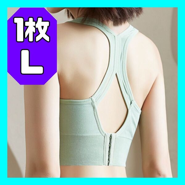 ブラジャー スポーツブラ ノンワイヤー ヨガ ナイトブラ ヨガウェア トレーニング ジム グリーン インナー 引き締め ダイエット