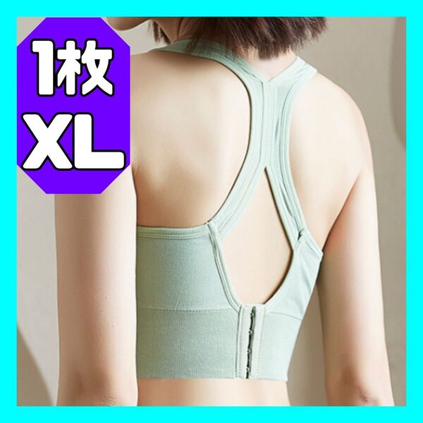 ブラジャー スポーツブラ ノンワイヤー ヨガ ナイトブラ ヨガウェア トレーニング ジム グリーン インナー 引き締め ダイエット