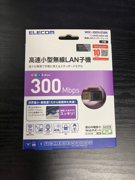 ELECOM 無線LAN子機 WDC-300SU2SBK