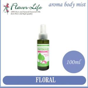 Flavor Life アロマボディミスト アウトドアフローラル 100ml