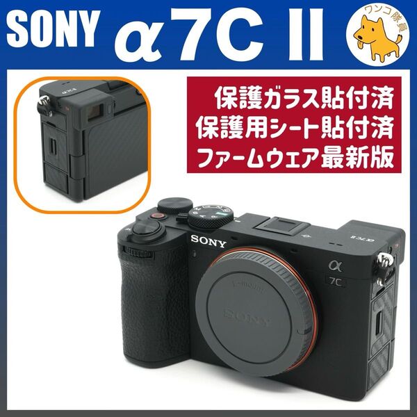 SONY α7C II ILCE-7CM2 α7CII A7CII ミラーレス ソニー 0518