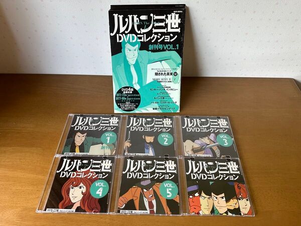ルパン三世DVDコレクション 1stシリーズセット