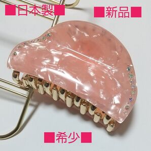 ■希少 新品 ピンク マーブル ラインストーンバンスクリップ 綺麗 可愛い ヘアアクセサリー