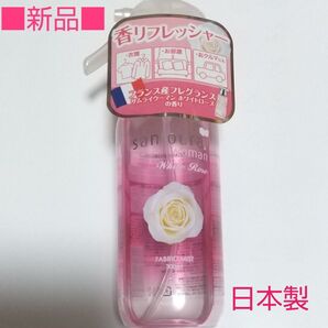 ■新品サムライウーマンホワイトローズ ファブリックミスト300ml フランス産フレグランス 香り 除菌 効果99.9% 消臭