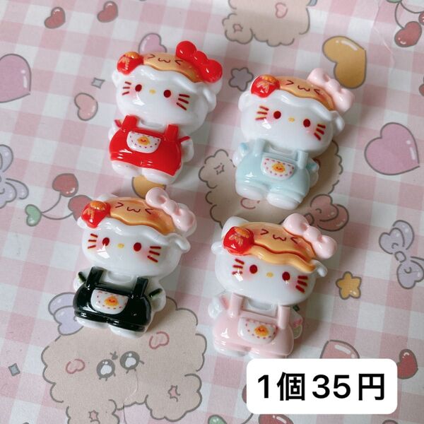 1個35円 デコパーツ