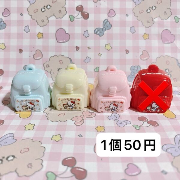 1個50円 デコパーツ 立体パーツ
