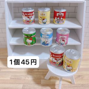 1個45円 缶詰パーツ ミニチュア