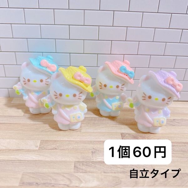 1個60円 自立タイプ ミニチュア