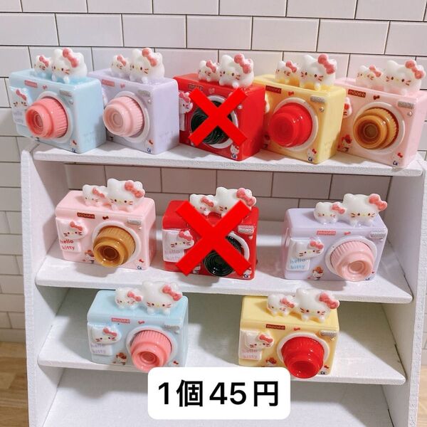 1個45円 カメラパーツ