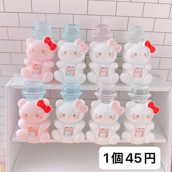 1個45円 デコパーツ