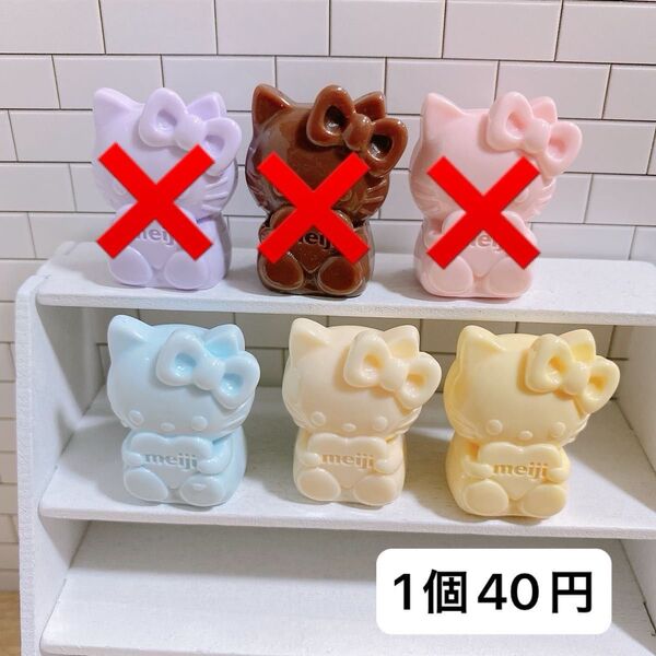 1個40円 立体パーツ デコパーツ