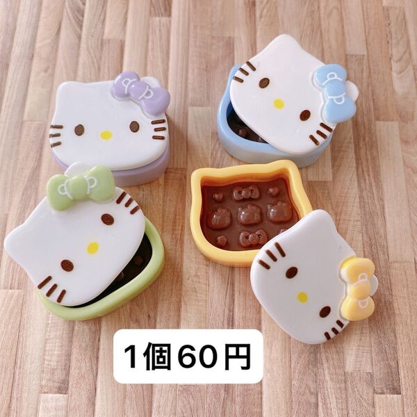 1個60円 ミニチュア