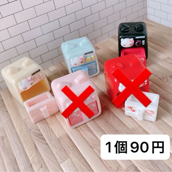 1個90円 ミニチュア デコパーツ