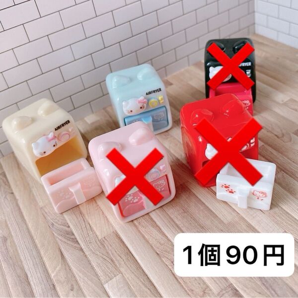 1個90円 ミニチュア デコパーツ
