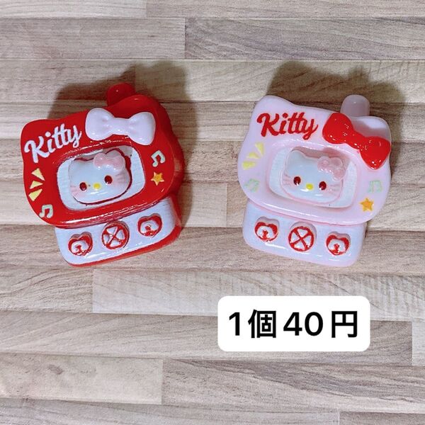 1個40円 デコパーツ ミニチュア