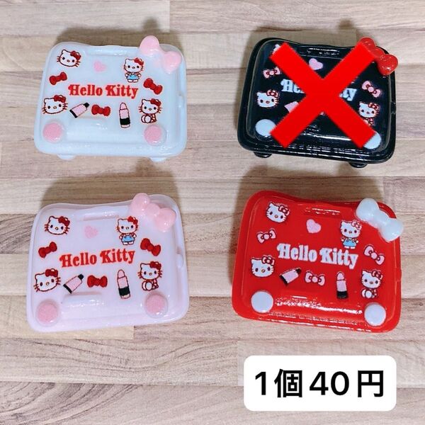1個40円 デコパーツ ミニチュア