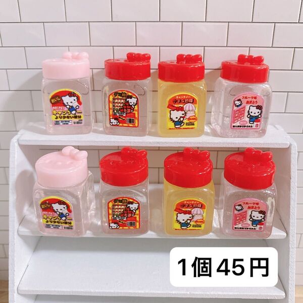1個45円 デコパーツ ミニチュア