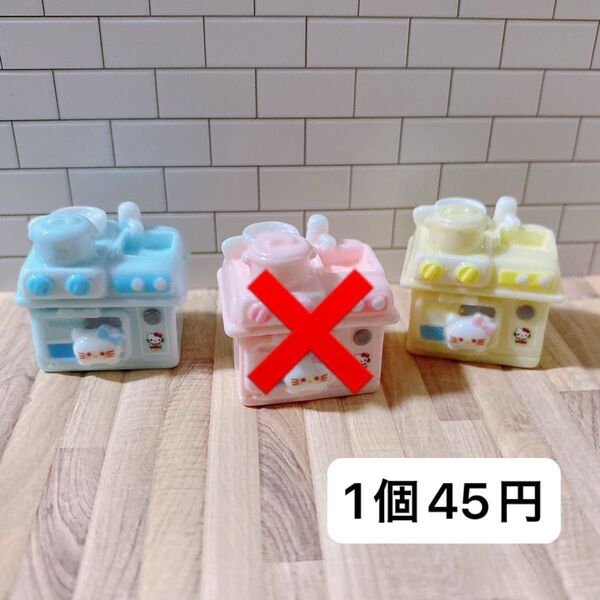 1個45円 デコパーツ ミニチュア