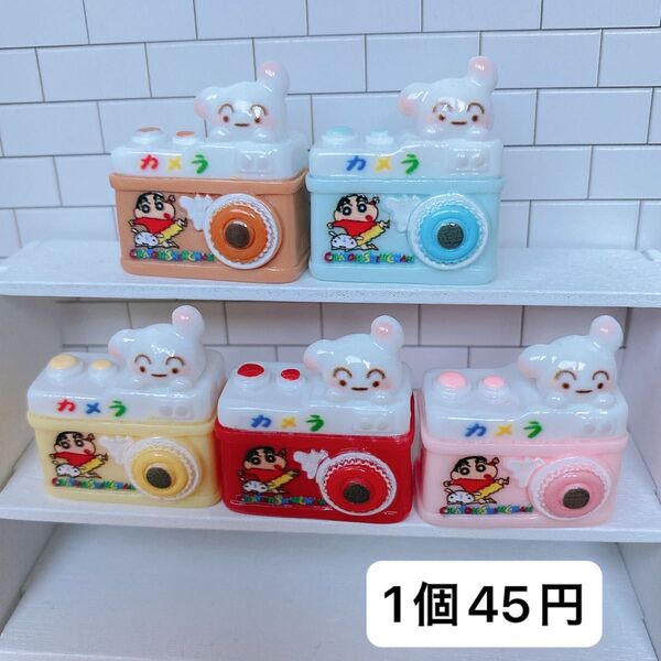 1個45円 デコパーツ ミニチュア