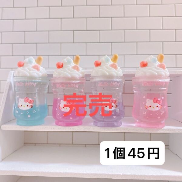1個45円 デコパーツ ミニチュア