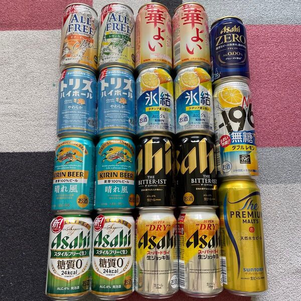 お酒飲み比べセット お酒バラエティセット 生ビール 発泡酒 ノンアル 詰め合わせ