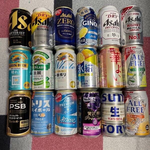 お酒飲み比べセット 350ml 18本セット 生ビール 発泡酒 ノンアルコール チューハイ