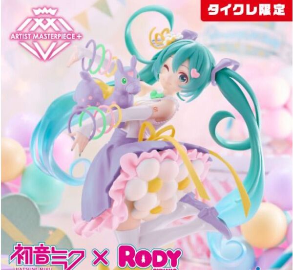初音ミク×Rody AMP+ フィギュア~39/サンキューver.~(タイクレ限定)