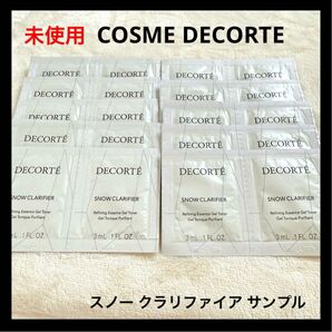 COSME DECORTE スノー クラリファイア サンプル