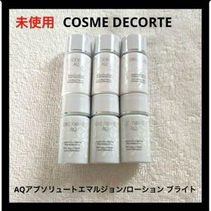COSME DECORTE AQアブソリュートエマルジョン/ローション ブライト