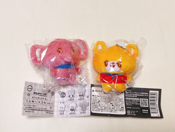 おちゃめフレンズ ミニぬいぐるみ2 ガチャ