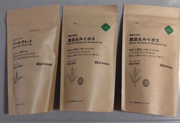 無印良品 お茶 ティーパック まとめ売り アールグレイ 黒豆&ルイボス