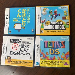 DSソフト 任天堂