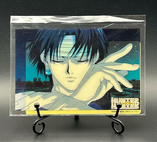 ハンター×ハンター HUNTER×HUNTER クロロ クリアポストカード 新品未開封