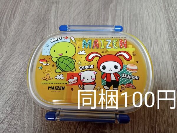 お弁当箱 ランチボックス まいぜんシスターズ キャラクター 子供 幼稚園 食洗機対応 レンジ対応