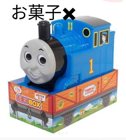 きかんしゃトーマス ケース 貯金箱? 新品 ロッテ 大きい