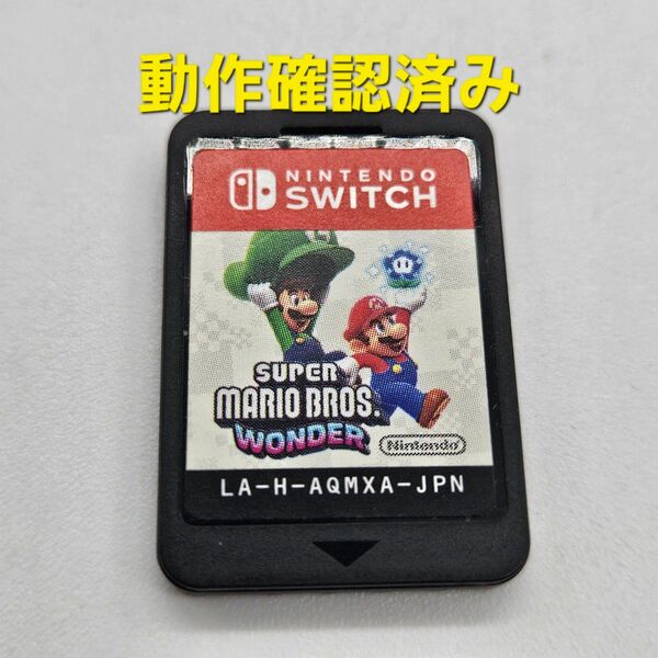 スーパーマリオブラザーズ ワンダー Nintendo Switch ニンテンドースイッチ ソフトのみ