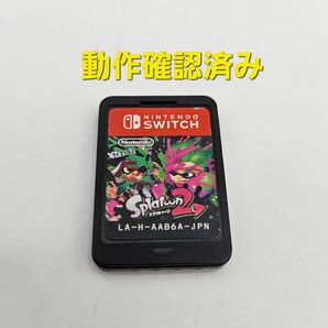 スプラトゥーン2 Nintendo Switch ニンテンドースイッチ ソフトのみ