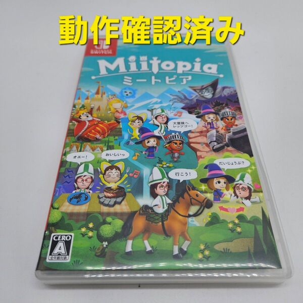 ミートピア ニンテンドースイッチ Nintendo Switch ソフト