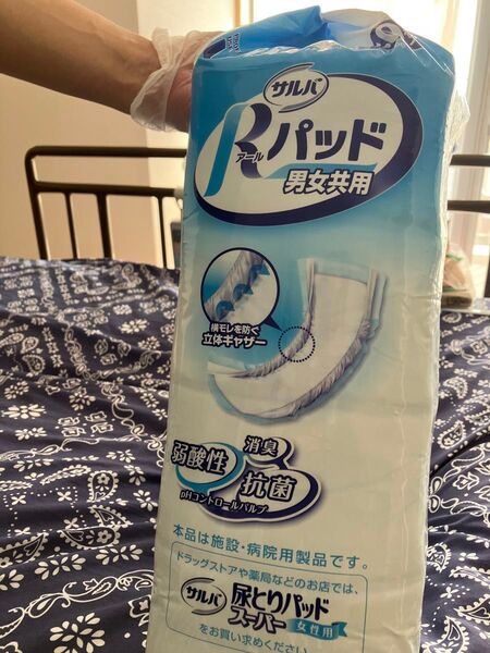 送料無料 尿取りパッド サルバRパッド60枚入り4個セット 合計240枚入り尿とりパッド四個セット 男女共用