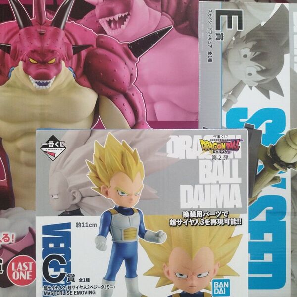 一番くじドラゴンボールDAIMAダイマ第2弾 ラストワン賞ポルンガフィギュア C賞超サイヤ人ベジータ E賞スカイシード 3点セット